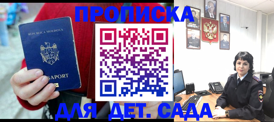 временная регистрация поиск в Кушве